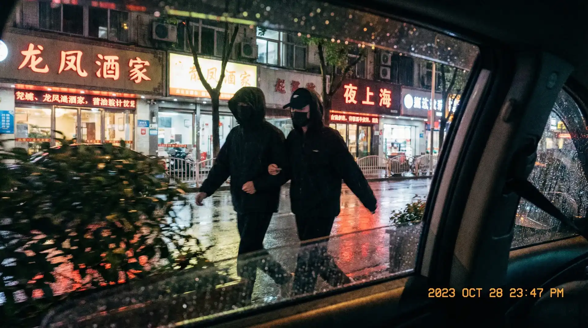 天海翼-天海翼影院最新入口|真实可靠天海翼高清播放 - 顶流明星深夜密会现场抓拍照片